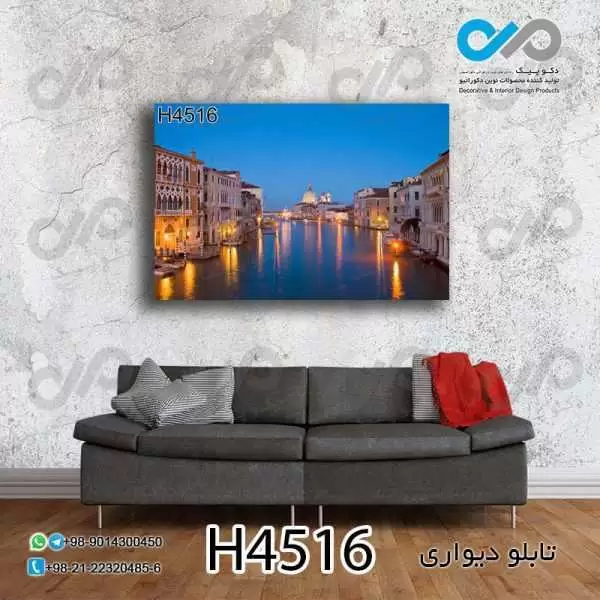 Decopic wall painting with design of buildings and boats by the water code H4516 horizontal rectangle