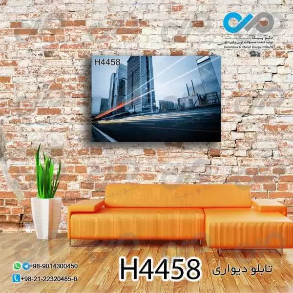 تابلو دیواری دکوپیک باطرح ساختمان هاوخیابان درسرعت- کد H4458 مستطیل افقی