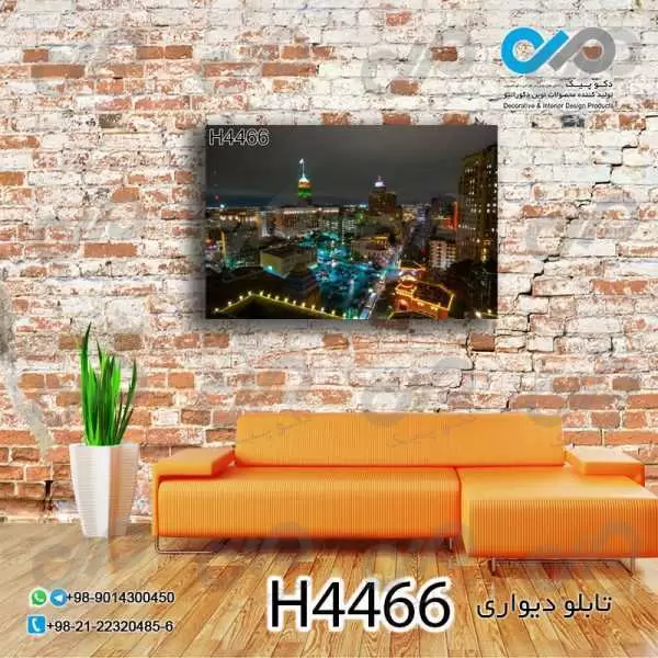 تابلو دیواری دکوپیک باطرح ساختمان ها درشب- کد H4466 مستطیل افقی