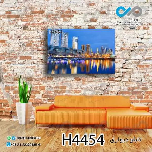 تابلو دیواری دکوپیک باطرح ساختمان ها کنار آب - کد H4454 مستطیل افقی