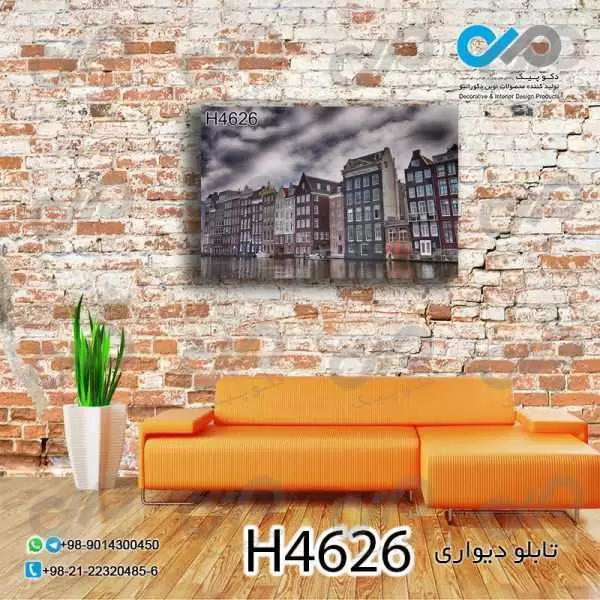 تابلو دیواری دکوپیک با طرح ساختمان ها کنار آب- کد H4626 مستطیل افقی