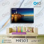 تابلو دیواری دکوپیک باطرح ساختمان های کنارآب- کد H4503 مستطیل افقی