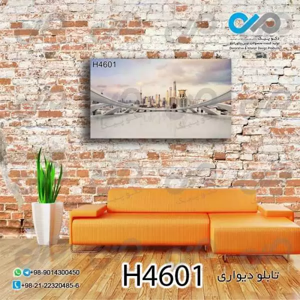 تابلو دیواری دکوپیک با طرح نمای ساختمان هاوشهر ازبالکن- کد H4601 مستطیل افقی