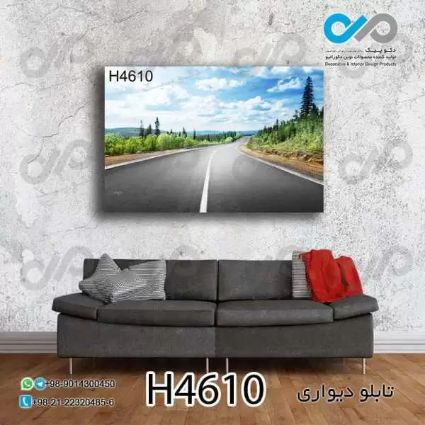 تابلو دیواری دکوپیک با طرح جاده کوهستانی سبز- کد H4610 مستطیل افقی