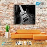 تابلو دیواری دکوپیک طرح گیتار-MU_110 مربع