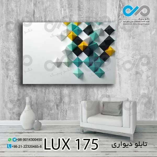 تابلو دیواری دکوپیک باطرحی لوکس - کد LUX_175 مستطیل افقی