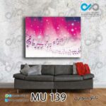 تابلو دیواری دکوپیک طرح نوت های صورتی موسیقی-MU_139 مستطیل افقی