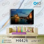 تابلو دیواری دکوپیک باطرح رودخانه کنارساختمان ها- کد H4426 مستطیل افقی