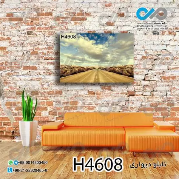 تابلو دیواری دکوپیک با طرح جاده بین دشت- کد H4608 مستطیل افقی