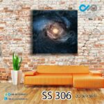 تابلو دیواری دکوپیک با طرح کهکشان چرخشی پرستاره- کد SS_306 مربع