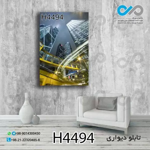 تابلو دیواری دکوپیک با طرح ساختمان هاوبرج ها- کد H4494 مستطیل عمودی