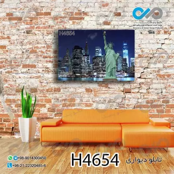 تابلو دیواری دکوپیک با طرح مجسمه آزادی درشب- کد H4654 مستطیل افقی