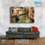 تابلو دیواری دکوپیک با طرح آب وقایق ها بین خانه ها- کد H4586 مستطیل افقی