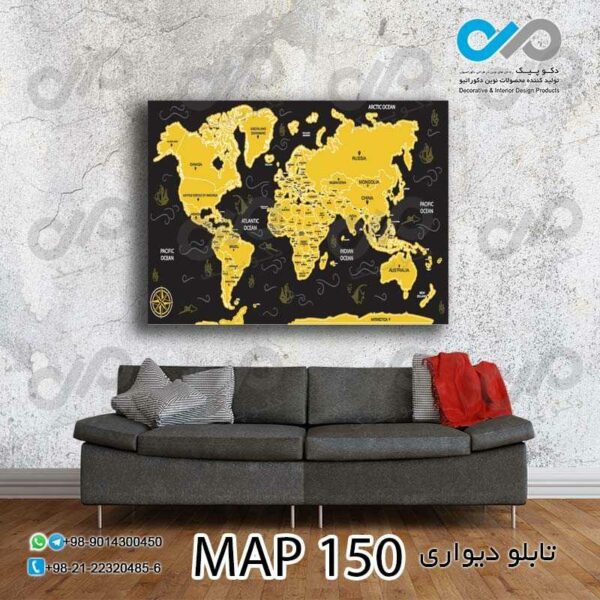 تابلو دیواری دکوپیک طرح نقشه زرد رنگ-MAP_150 مستطیل افقی