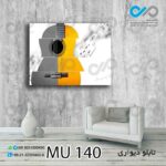 تابلو دیواری دکوپیک طرح گیتار زرد و طوسی-MU_140 مستطیل افقی