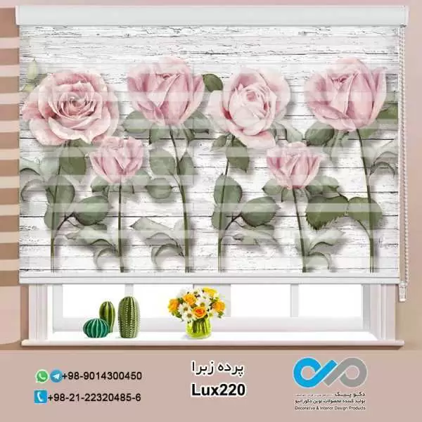 پرده زبراتصویری لوکس با تصویرشاخه های گل های صورتی-کدLux220