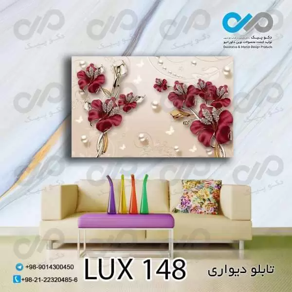 تابلو دیواری دکوپیک لوکس طرح گل های مرواریدی قرمز- کد LUX_148 مستطیل افقی