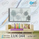 تابلو دیواری دکوپیک لوکس طرح درخت ها و پرنده ها- کد LUX_044 مستطیل افقی