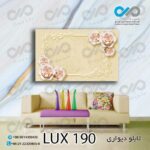 تابلو دیواری دکوپیک لوکس با طرح کادر باگل- کد LUX_190 مستطیل افقی