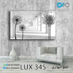 تابلو دیواری دکوپیک لوکس با طرح قاصدک ها- کد LUX_345 مستطیل افقی