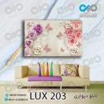 تابلو دیواری دکوپیک لوکس با طرح گل هاوپروانه های مرواریدی رنگی- کد LUX_203 مستطیل افقی