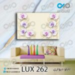 تابلو دیواری دکوپیک لوکس با طرح گل ها- کد LUX_262 مستطیل افقی