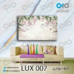 تابلو دیواری دکوپیک لوکس طرح شاخه های گل وبرگ وپروانه ها- کد LUX_007 مستطیل افقی