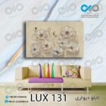 تابلو دیواری دکوپیک لوکس طرح گل هاوپروانه ها- کد LUX_131 مستطیل افقی