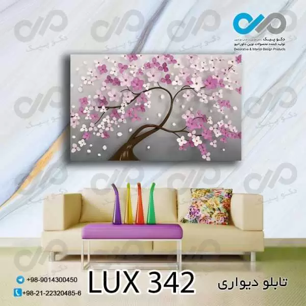 تابلو دیواری دکوپیک لوکس با طرح درخت پر گل- کد LUX_342 مستطیل افقی