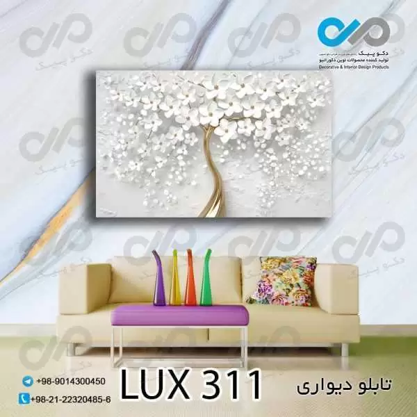 تابلو دیواری دکوپیک لوکس با طرح درخت پر گل- کد LUX_311 مستطیل افقی