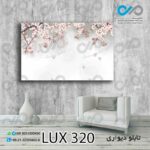 تابلو دیواری دکوپیک لوکس با طرح درخت پرگل- کد LUX_320 مستطیل افقی