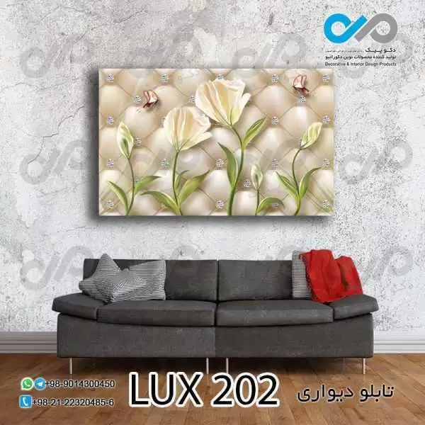 تابلو دیواری دکوپیک لوکس با طرح گل هاوپروانه ها- کد LUX_202 مستطیل افقی