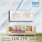 تابلو دیواری دکوپیک لوکس طرح شاخه های گل- کد LUX_219 مستطیل افقی