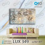 تابلو دیواری دکوپیک لوکس با طرح گل ها- کد LUX_349 مستطیل افقی