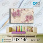 تابلو دیواری دکوپیک لوکس طرح گل ها وپروانه ها- کد LUX_140 مستطیل افقی