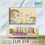 تابلو دیواری دکوپیک لوکس با طرح گل ها و ماهی ها- کد LUX_314 مستطیل افقی