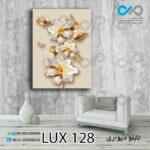 تابلو دیواری دکوپیک لوکس با طرح گل ها و پروانه های مرواریدی- کد LUX_128 مستطیل عمودی