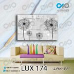 تابلو دیواری دکوپیک لوکس طرح چهارقاصدک- کد LUX_174 مستطیل افقی