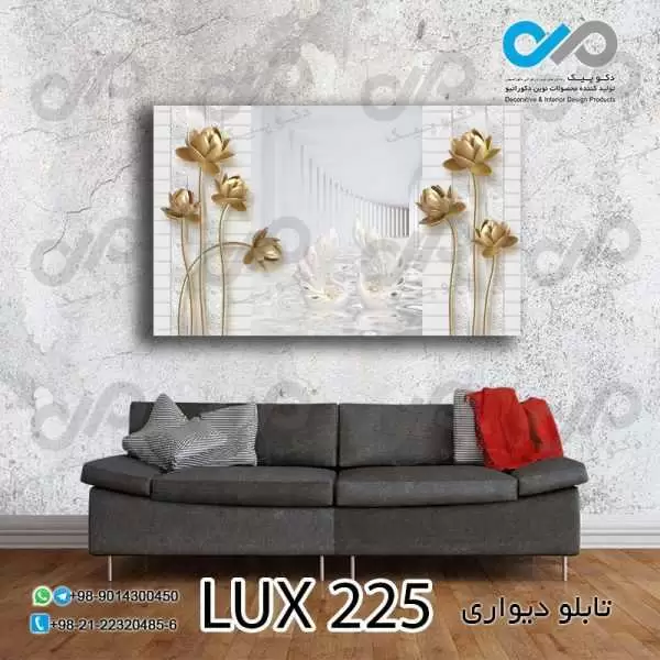 تابلو دیواری دکوپیک لوکس طرح شاخه های گل های طلایی- کد LUX_225 مستطیل افقی
