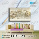 تابلو دیواری دکوپیک لوکس طرح گل های مرواریدی- کد LUX_129 مستطیل افقی