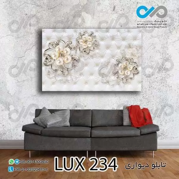 تابلو دیواری دکوپیک لوکس طرح گل های مرواریدی- کد LUX_234 مستطیل افقی