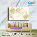 تابلو دیواری دکوپیک لوکس با طرح گل های مرواریدی- کد LUX_207 مستطیل افقی