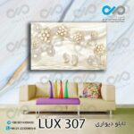 تابلو دیواری دکوپیک لوکس با طرح گل های مرواریدی و قوها- کد LUX_307 مستطیل افقی