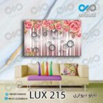 تابلو دیواری دکوپیک لوکس طرح گل های صورتی- کد LUX_215 مستطیل افقی