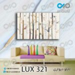 تابلو دیواری دکوپیک لوکس با طرح تنه های درخت- کد LUX_321 مستطیل افقی