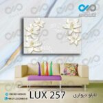 تابلو دیواری دکوپیک لوکس با طرح گل های سفید- کد LUX_257 مستطیل افقی