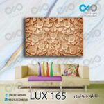 تابلو دیواری دکوپیک لوکس طرح نقش برجسته چوبی گل ها- کد LUX_165 مستطیل افقی