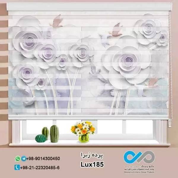 پرده زبراتصویری لوکس با تصویرشاخه های گل های سفید و پرنده ها-کدLux185