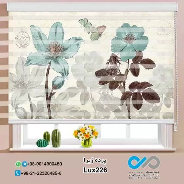 پرده زبراتصویری لوکس با تصویرشاخه گل های آبی و پروانه ها-کدLux226