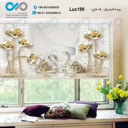 Luxury-reception-video-curtain-with-flower-and-swan-image-code-Lux199